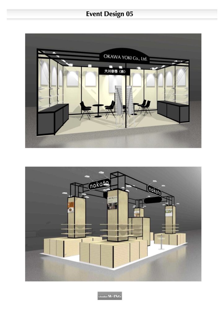 展示会＆イベント　デザイン/設計05