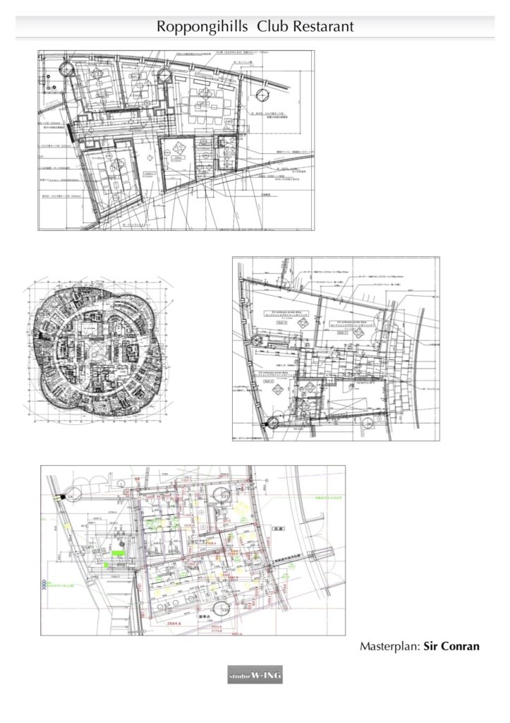 店舗設計/店舗デザイン01 六本木ヒルズ